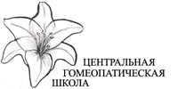 The Central Homeopatic School