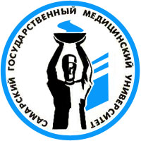 СамГМУ (Самарский Государственный медицинский университет)