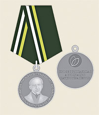 Медаль Корсакова, учрежденная НО ПАНТ
